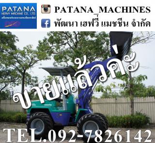WA40-3 ยกสูง 3 เมตร คอนโทรลเดี่ยว ขับ 2 เพลา เลี้ยวเอวอ่อน สภาพสวย พร้อมใช้งาน สนใจติดต่อ 0927826142,034886118